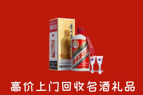 沙坪坝区回收茅台酒