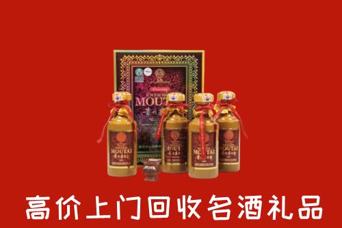 沙坪坝区高价回收50年茅台酒